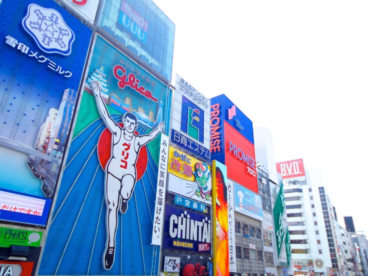 Sotetsu Fresa Inn Kitahama Ōsaka Eksteriør bilde