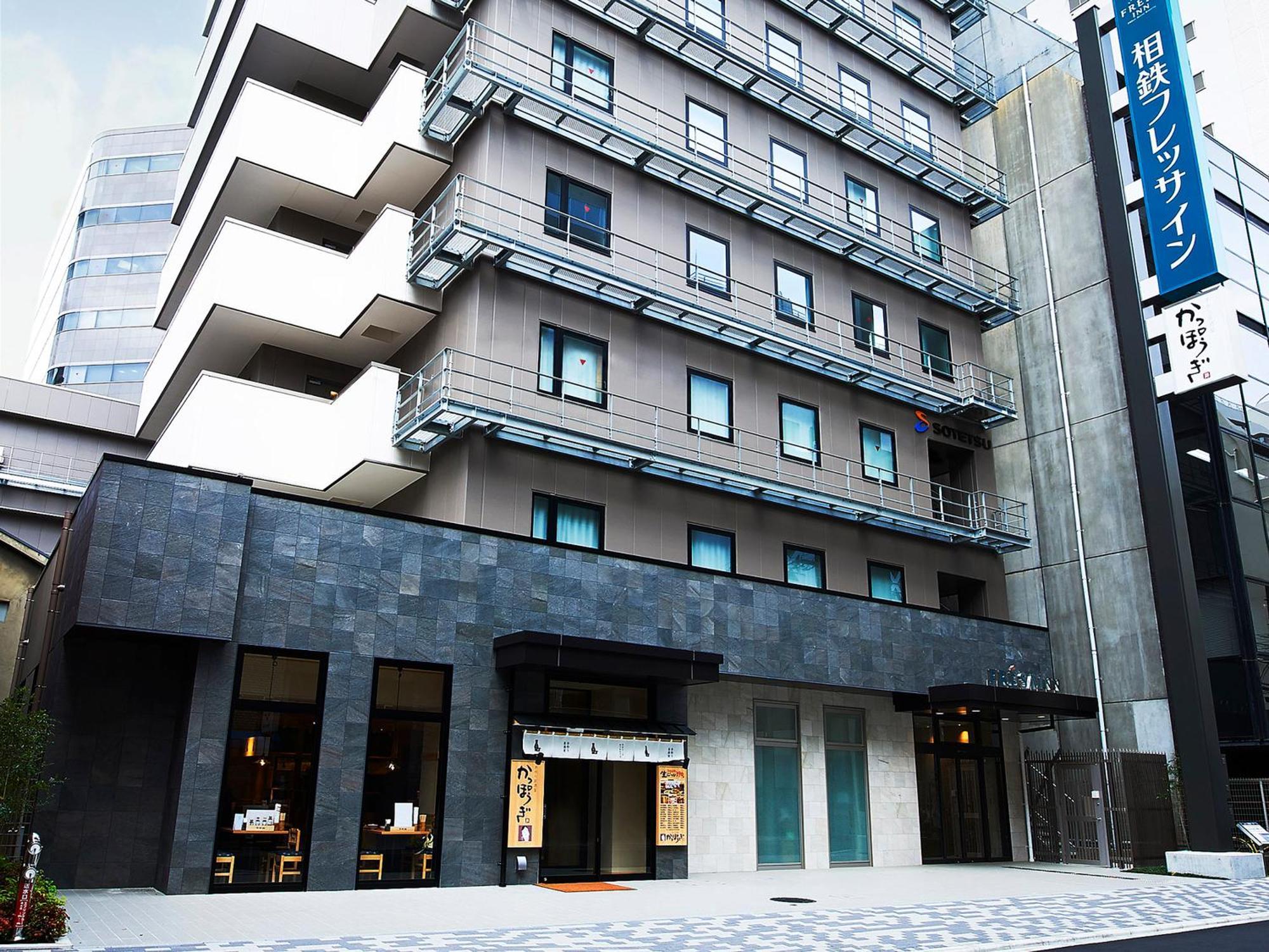 Sotetsu Fresa Inn Kitahama Ōsaka Eksteriør bilde